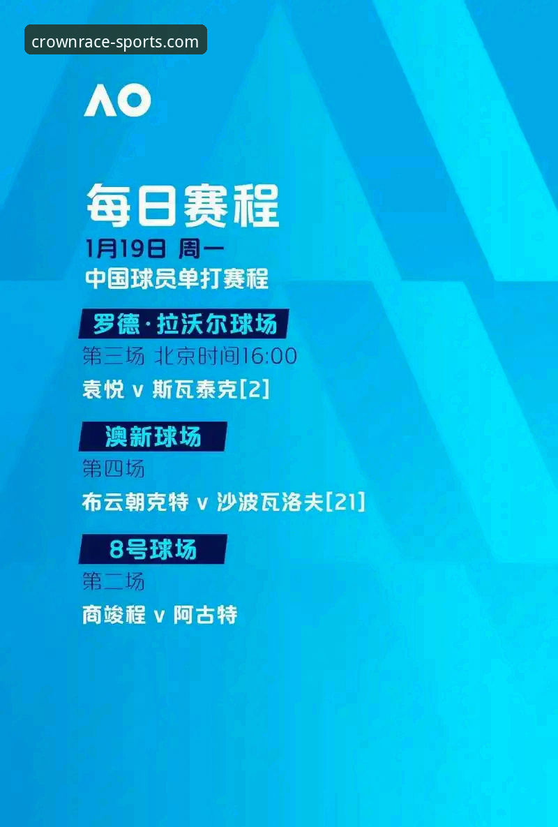 冠竞体育官方下载通道使用指南最新动态：从数据服务到用户体验的全面升级