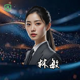 林敏