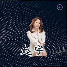 赵宇